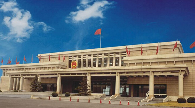 Beijing Capital Airport - VIP Terminal